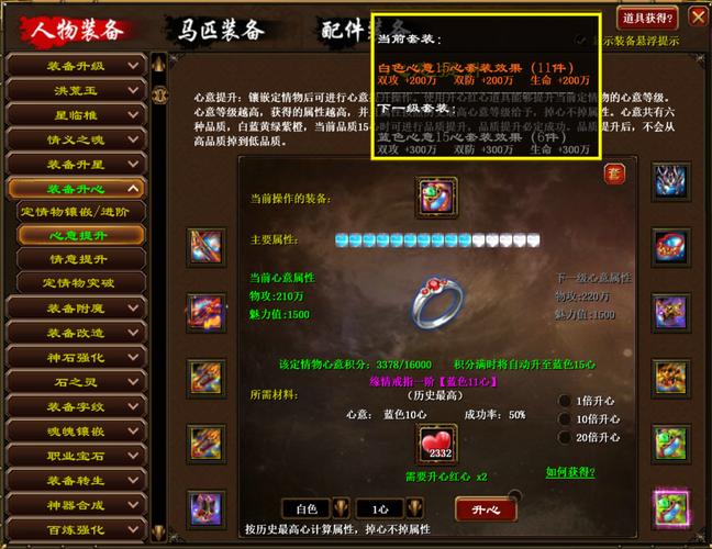 代号开刃装备培养攻略,装备技能及进阶强化详解在资源管理中的重要性与实践