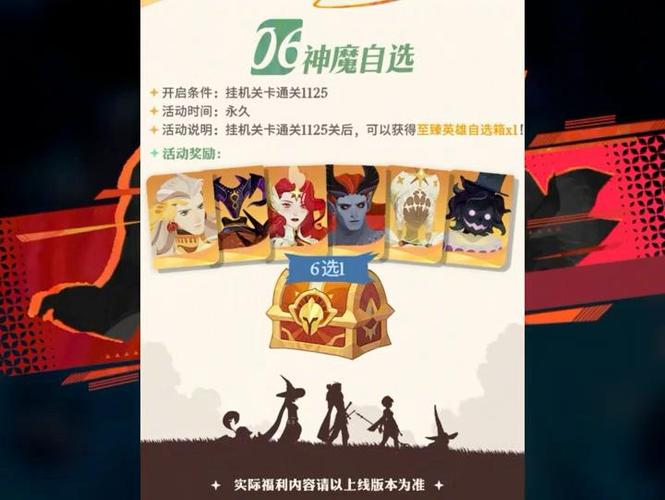 剑与远征新手蓝卡怎么选?萌新开局蓝卡选择推荐深度解析