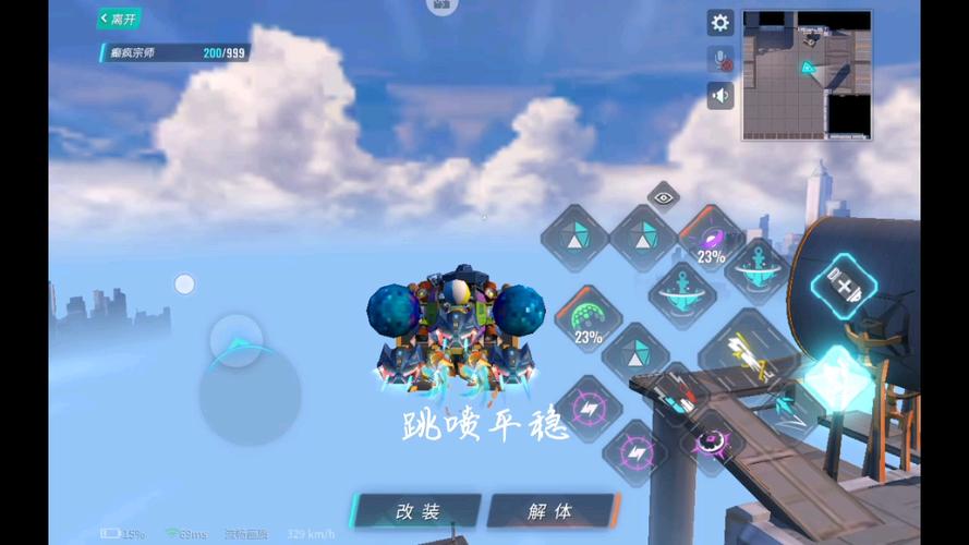 重装上阵多武器开火设置攻略,多武器怎么同时开火