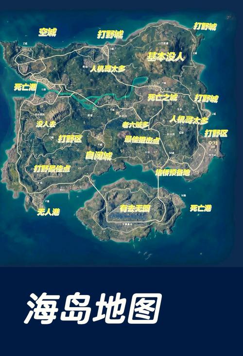 和平精英年夜饭在哪里吃?和平精英年夜饭地图位置图文介绍