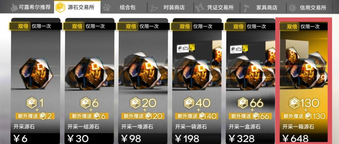 明日方舟源石获取方法及使用建议，以及玩法革命预测