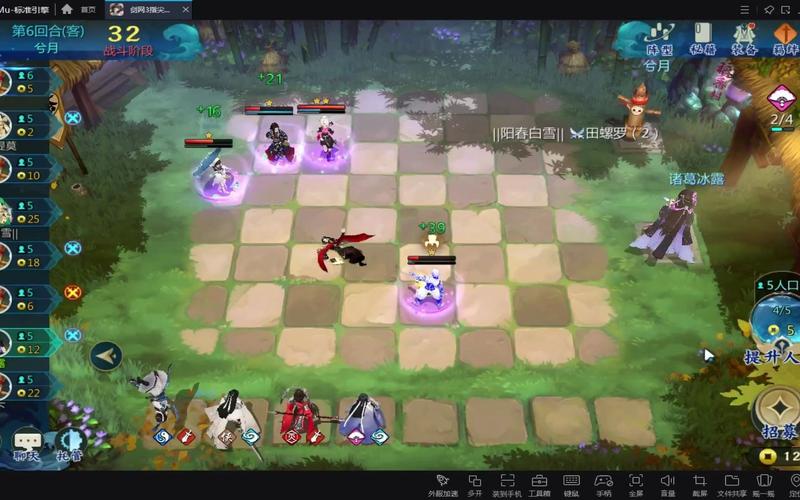 指尖自走棋新手攻略,新手出阵、选位及战斗方法一览