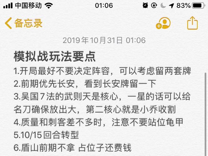 王者荣耀自走棋,神射坦阵容揭秘,尧天刺的终极克星