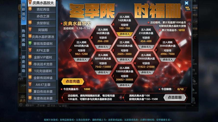 剑与远征国际服充值攻略,底层逻辑与操作映射全面解析