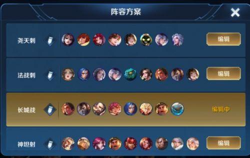 王者模拟战S1赛季,8坦克阵容吃鸡秘籍大公开
