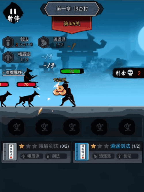 指尖自走棋穿杨战士减防流打法讲解,穿杨战士减防流怎么打