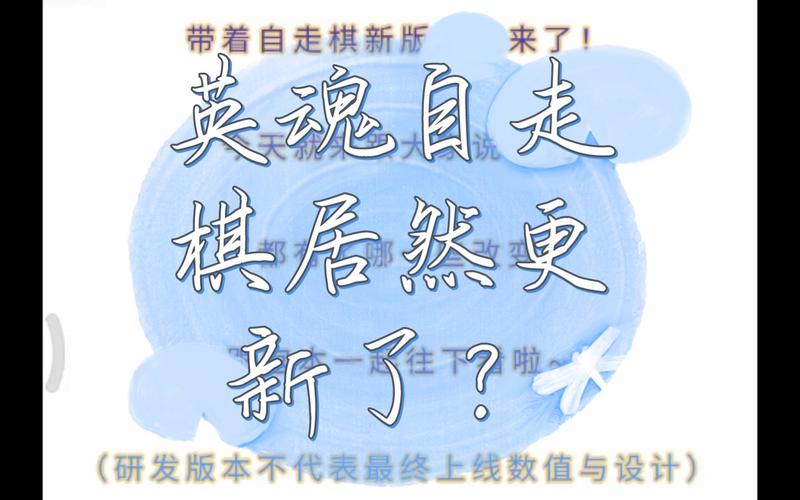 指尖自走棋穿杨东瀛流攻略,穿杨东瀛流优劣势解析
