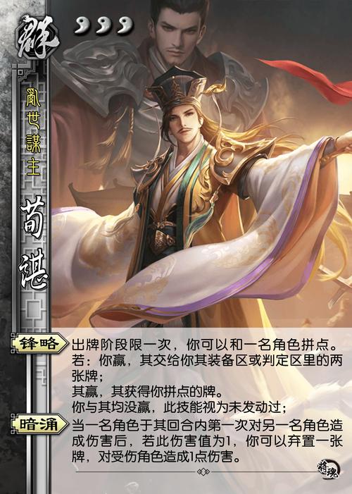 战国明日香竞技场最强武将推荐，竞技场大乱斗最强武将选择指南
