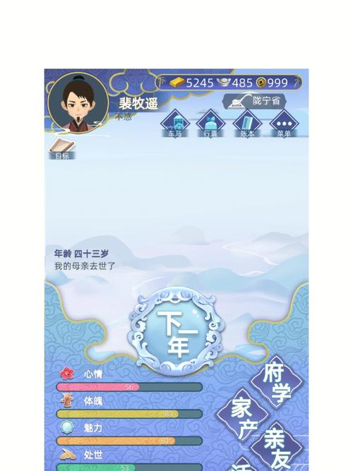 古代人生攻略大全,全图文流程玩法攻略汇总