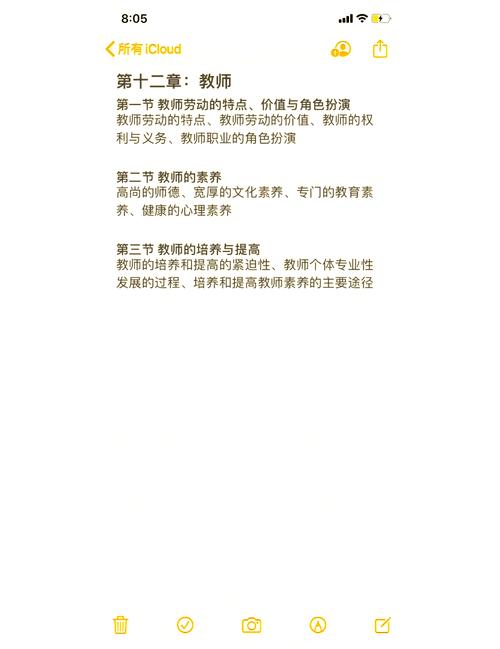 中国式班主任第90关攻略,深度解析与技巧揭秘