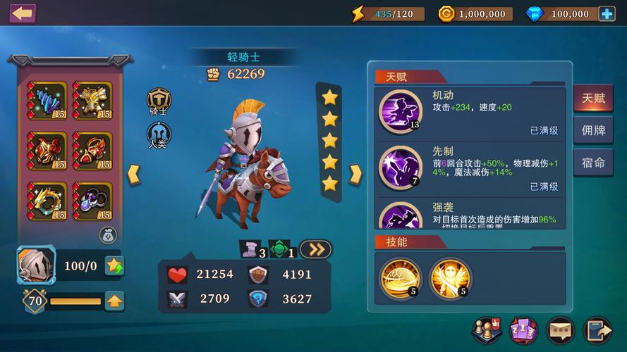 城堡传说大乱斗王国玩法攻略,王国打造及购买资源技巧分享