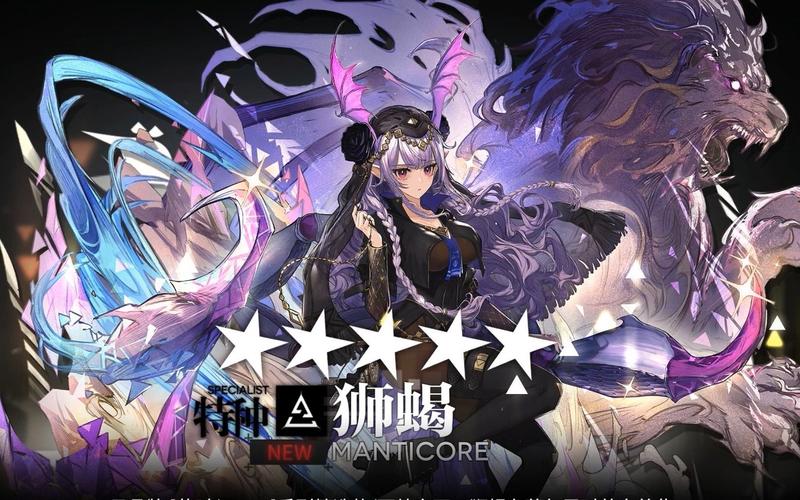 明日方舟狮蝎评测,狮蝎值不值得换