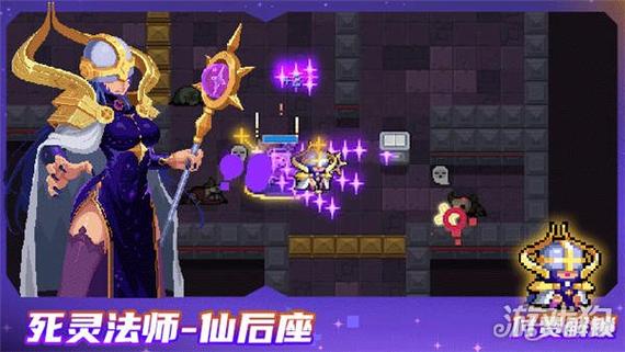 元气骑士死灵法师玩法攻略,死灵法师一技能触发方法