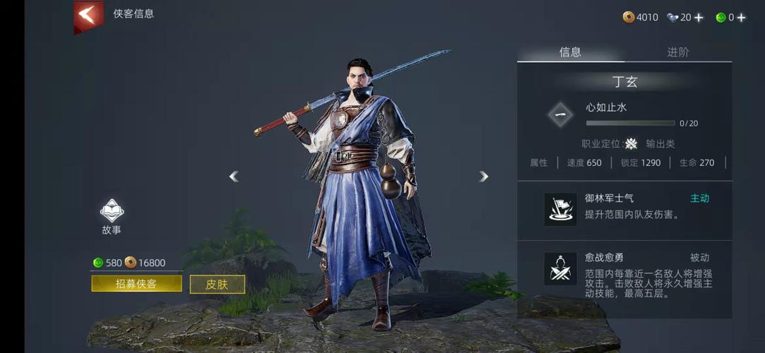 武侠乂手游擂台攻略,擂台武器选择及战斗技巧一览