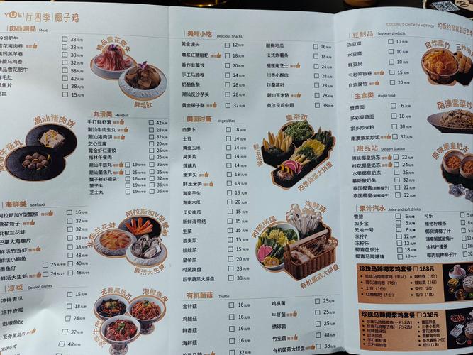 梦间集天鹅座菜品配方及材料获取攻略，底层逻辑与操作映射深度解析