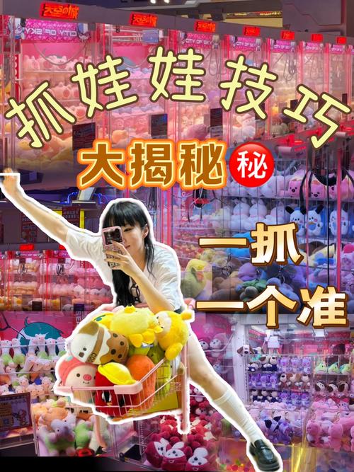 记忆重现抓娃娃机谜题怎么过,全面攻略解析
