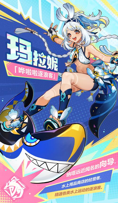 无尽战记玛拉怎么样,玛拉角色深度解析