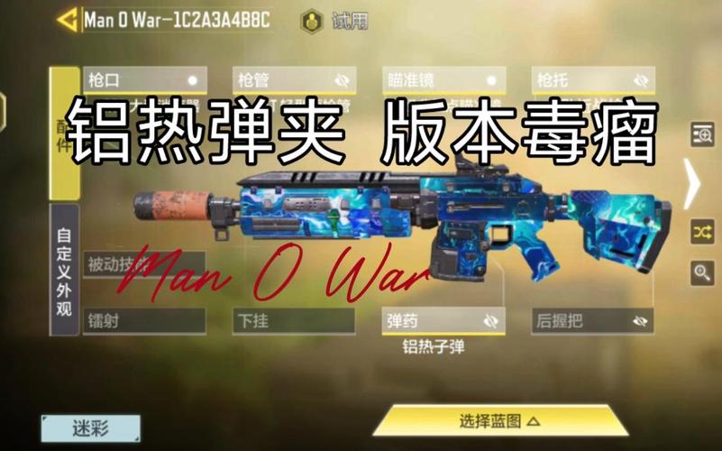 使命召唤战场上的重炮手,ManOWar深度评测