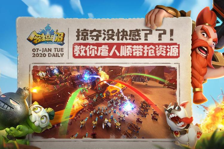 领主总动员新手攻略,新手玩法指南
