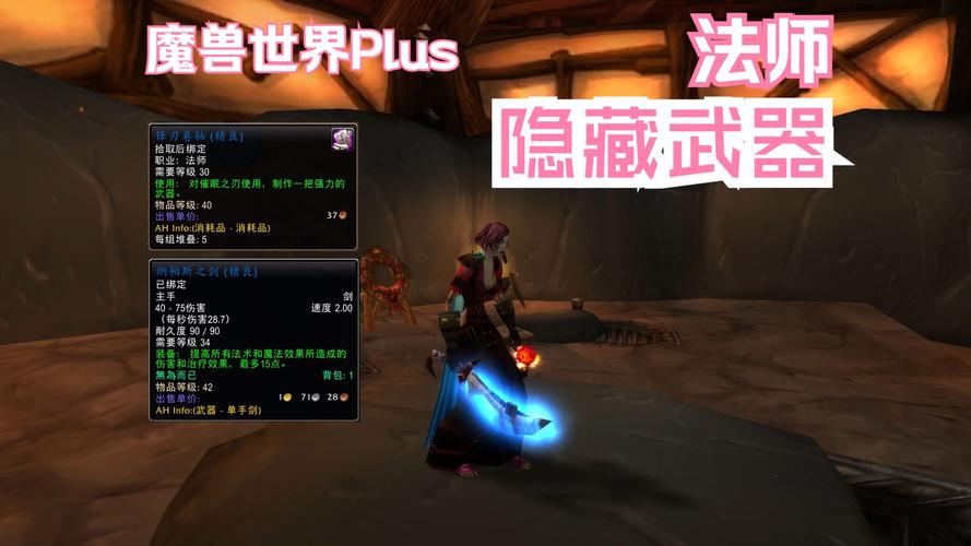部落与弯刀,揭秘神秘法师与卷轴合成秘籍