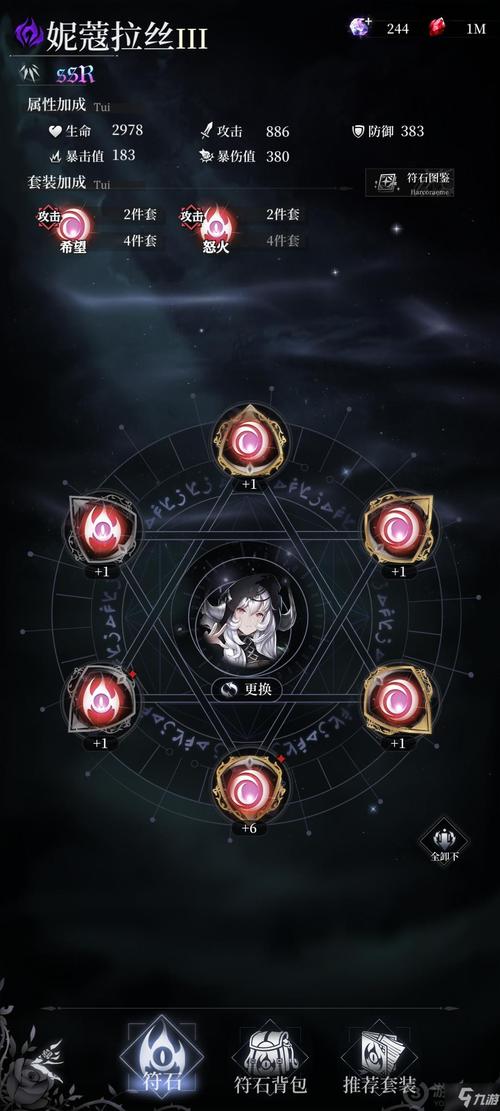 爆裂魔女新手怎么玩?新手玩法技巧详解