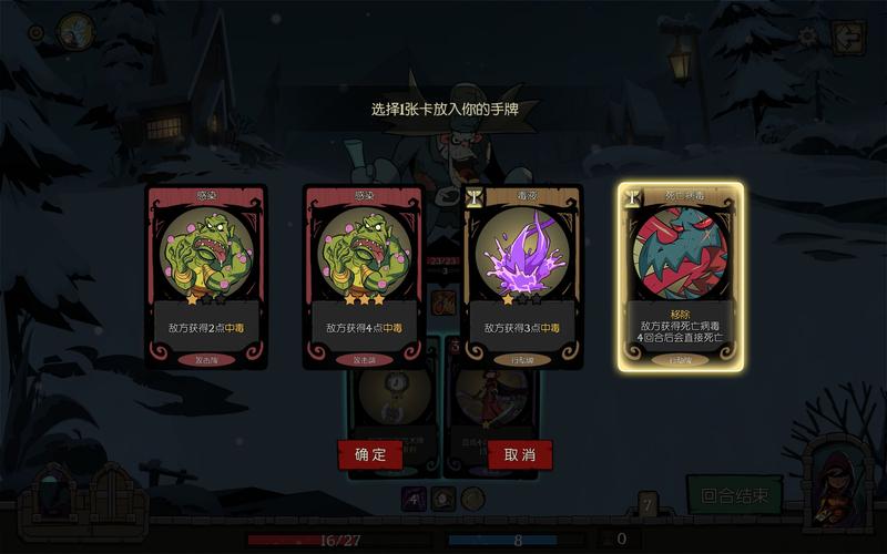 月圆之夜契约师怎么玩?契约师卡组搭配思路详解