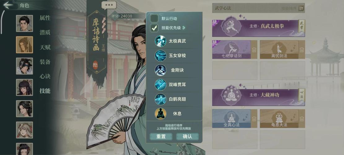 汉家江湖刀魔攻略,刀魔如何加入