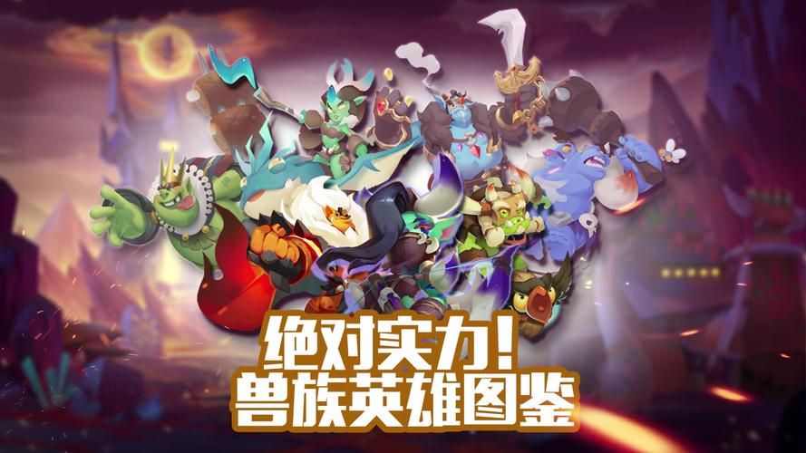 领主总动员兽族兵种玩法介绍,兽族怎么玩