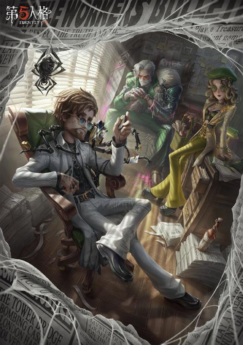 第五人格探险新篇,揭秘食尸鬼与毒蚁群的生存法则
