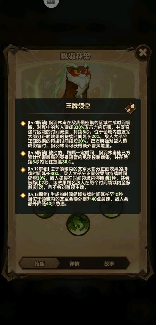 剑与远征,棺材是谁及其培养建议在资源管理中的重要性与实践
