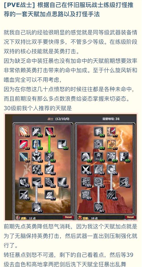 活下去手游,天赋选择攻略与搭配技巧深度剖析