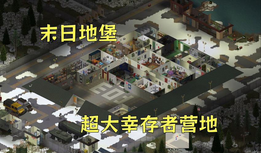 活下去安全屋最佳位置,初始安全屋选择策略与未来玩法革命预测