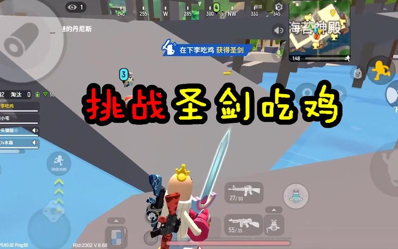 香肠派对圣剑在哪里?圣剑位置详解及演变史