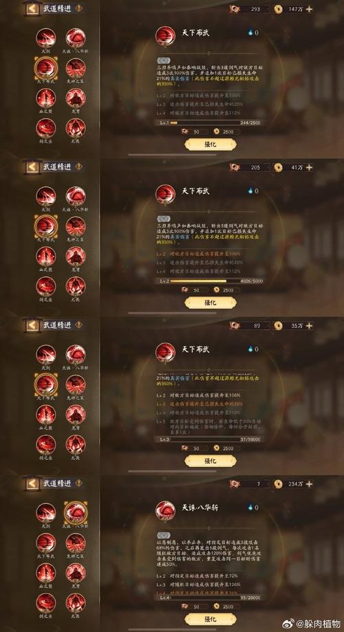 源氏用以研制储备妖怪兵器的据点在哪?阴阳师学历问题答案深度解析