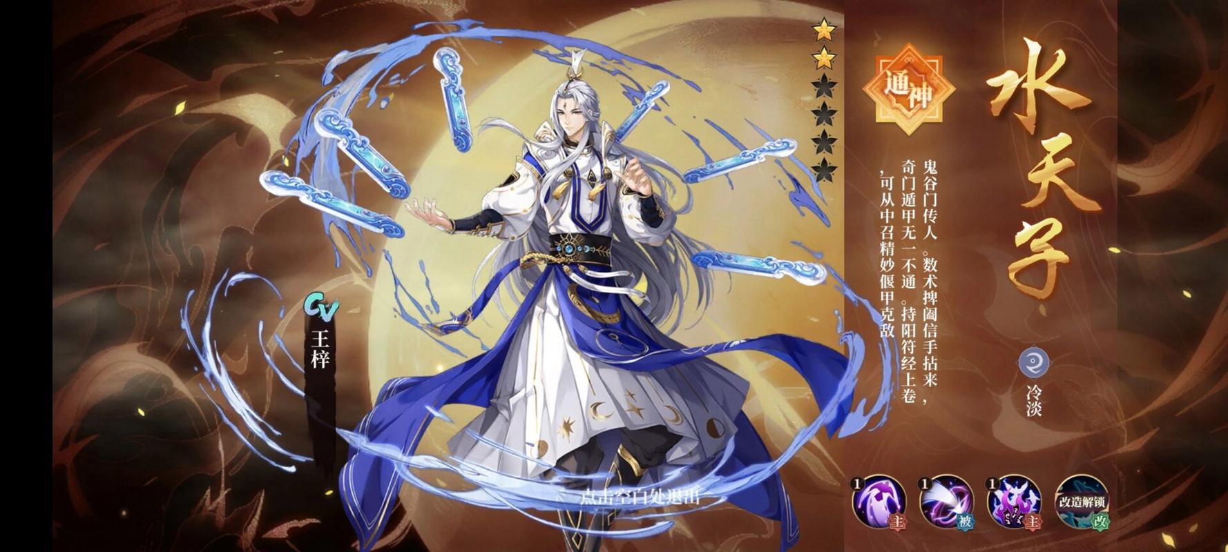 古剑奇谭木语人斗蛐蛐玩法介绍与技巧分享,预见未来的游戏革命