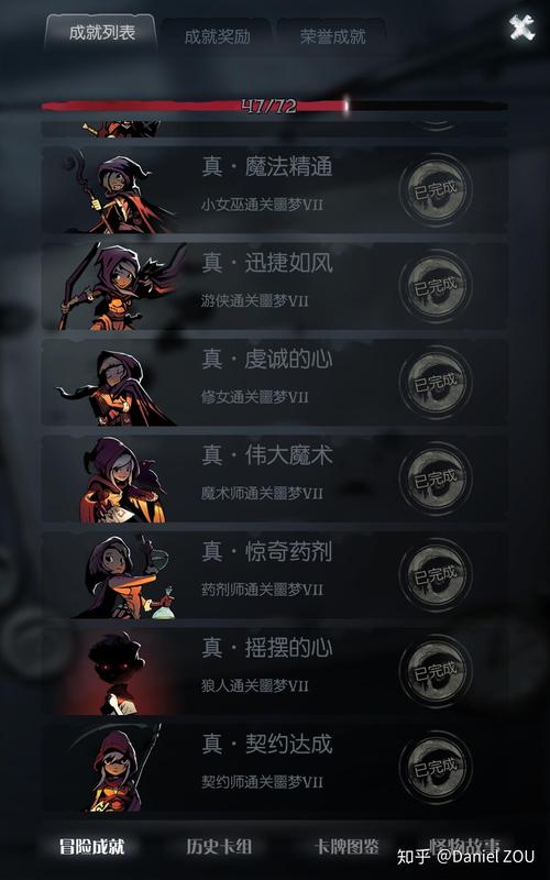 月圆之夜契约师审判流攻略,审判流卡组推荐与使用指南