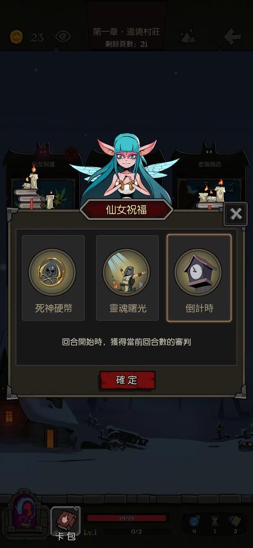 月圆之夜契约师审判流,解锁无限伤害的秘密