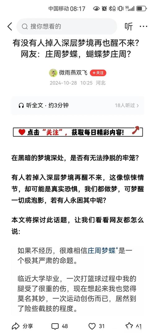 才不是童话梦境之乡探索攻略,梦境之乡事件及玩法汇总在资源管理中的重要性与实践