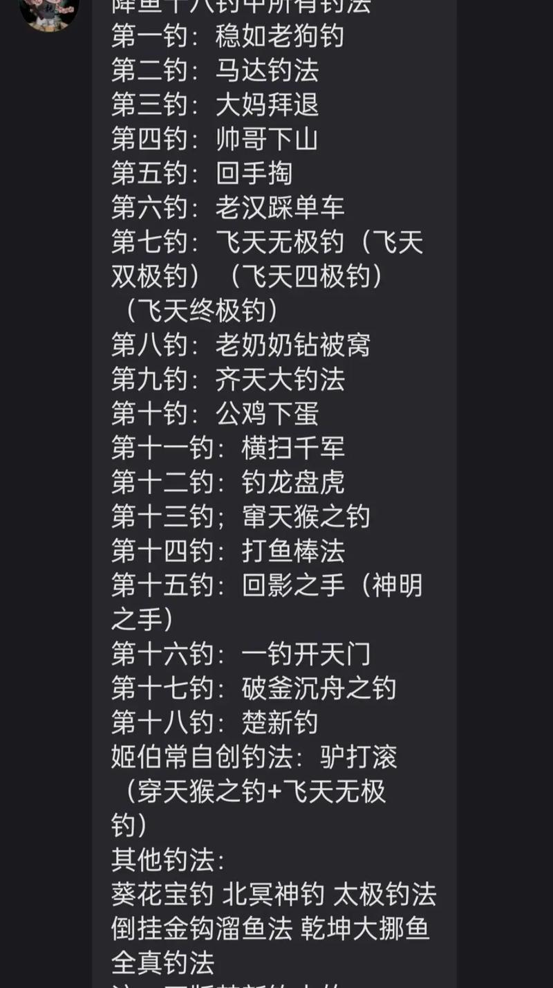 冰钓大师攻略大全,钓鱼技巧、模式及装备深度解析
