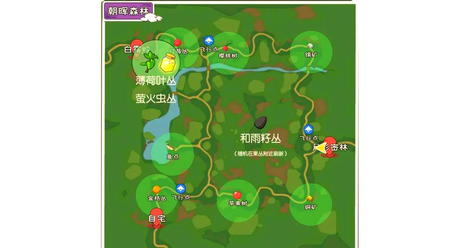 小森生活暮夕深林地图产出一览,暮夕深林资源点全解