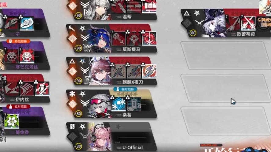 明日方舟H6-2攻略,H6-2低配打法教学