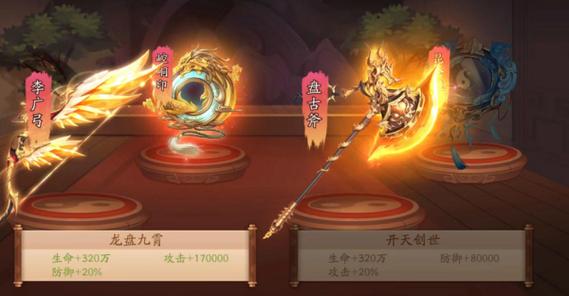 少年三国志2武将养成装备神兵心得分享,资源管理的艺术
