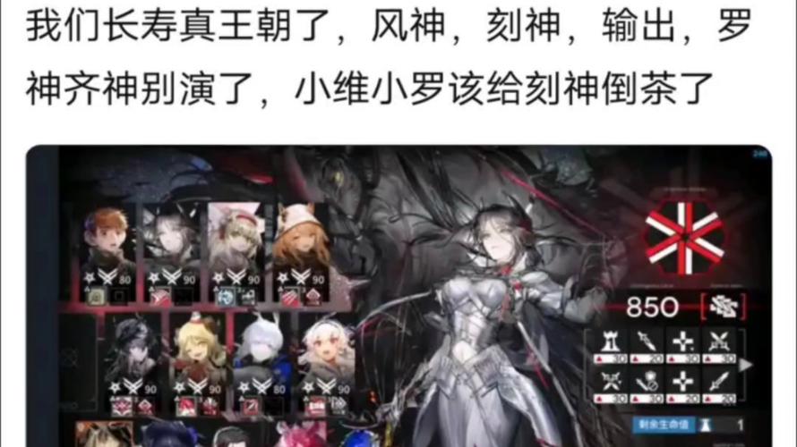 王者自走棋12.31更新内容解读,法刺坦射阵容登顶