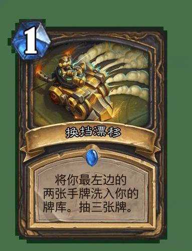 炉石传说巨人奇迹法介绍,搭配与单卡讲解的深度解析