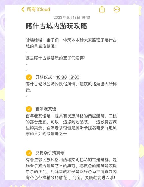 我爱拼模型马拉喀什老城攻略,马拉喀什老城图文详解及未来玩法革命预测