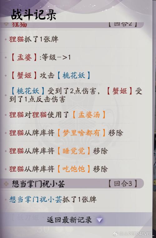 阴阳师百闻牌商店街双开攻略,如何高效双开商店街