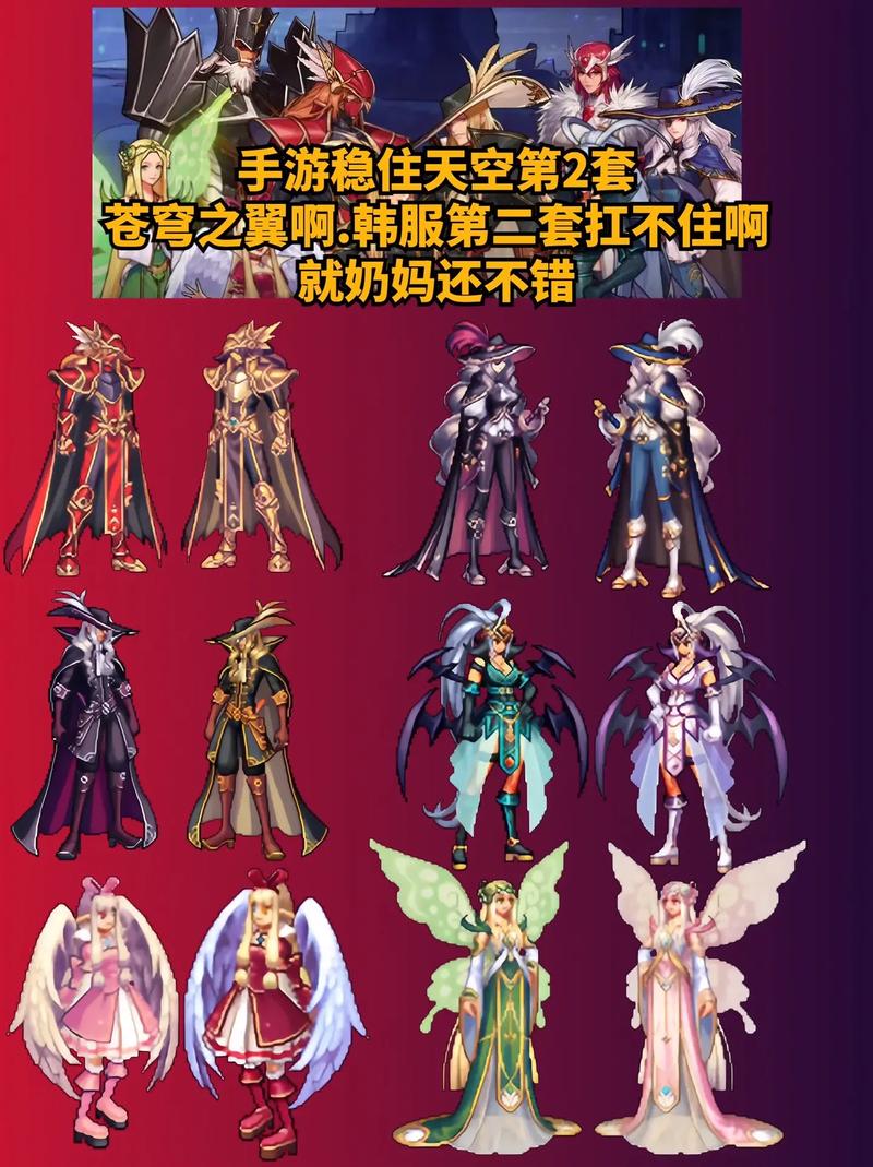 DNF第11期天空套震撼登场,天神御临,全职业外观大赏