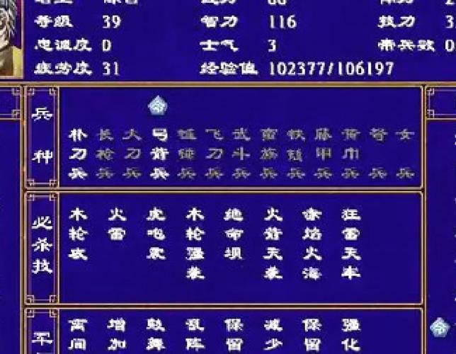 真战三国陈宫角色及技能详解,玩法革命前瞻