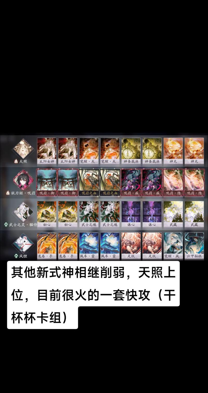 阴阳师百闻牌破甲流卡组搭配及玩法解析