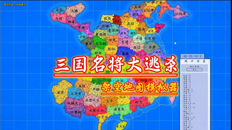 真战三国领地玩法大全,领地、将领及剿匪玩法详解